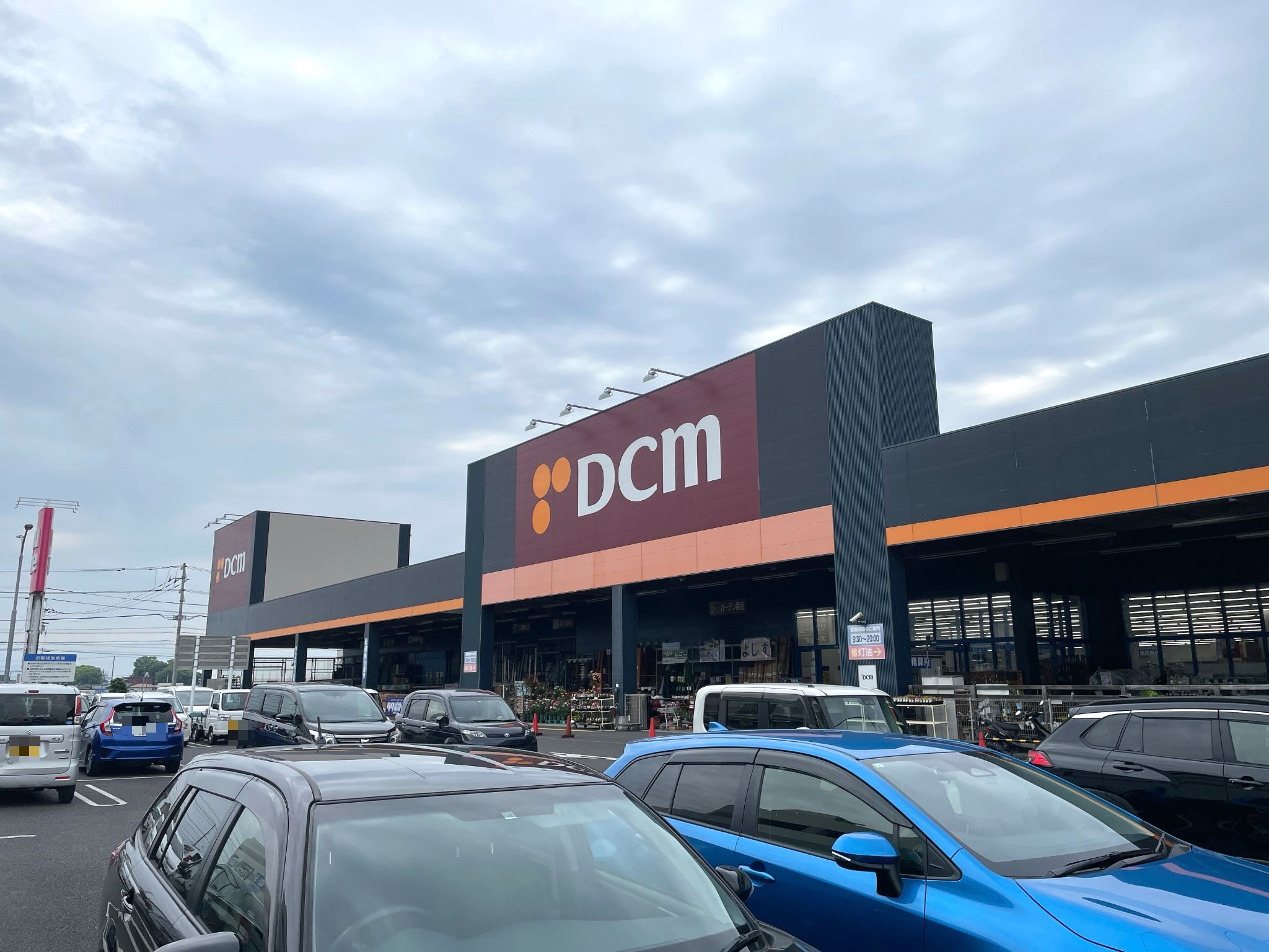 DCM三豊店